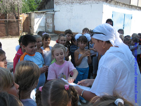 ��������, ��������, ���� ����