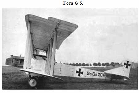 Гота G 5